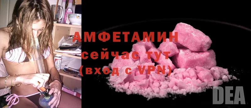 omg ссылки  Кувандык  Amphetamine 97% 