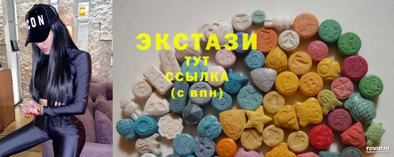 Ecstasy таблы  цены наркотик  Кувандык 